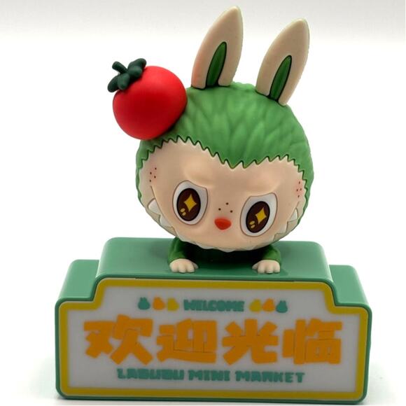 Pop Mart Labubu Wacky Mart Series Fridge Magnet GRILLED SAUSAGE, 100% AUTHENTIC - Picture 8 of 14